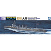 Aoshima 006728 1/700 Japanese Navy Light Cruiser Oi