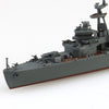 Aoshima 006733 1/700 Japanese Navy Light Cruiser Kitakami