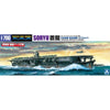 Aoshima 006746 1/700 Japanese Navy Aircraft Carrier Soryu