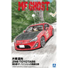Aoshima A006783 1/24 Katagiri Kanata ZN6 Toyota86 Comics Vol.9 The Peninsula Manazuru Ver.