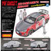 Aoshima A006784 1/24 Katagiri Kanata ZN6 Toyota86 Comics Vol.14 Seaside double-lane ver.