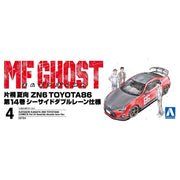 Aoshima A006784 1/24 Katagiri Kanata ZN6 Toyota86 Comics Vol.14 Seaside double-lane ver.
