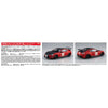 Aoshima A006784 1/24 Katagiri Kanata ZN6 Toyota86 Comics Vol.14 Seaside double-lane ver.