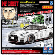 Aoshima 006785 1/24 MF Ghost Aiba Shun R35 Nissan GT-R Nismo Comics Vol.1 Odawra Pikes peak ver.