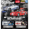 Aoshima A006796 1/24 Fast & Furious Fd3S Rx-7