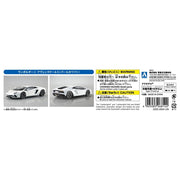 Aoshima A006814 1/32 Snap Lamborghini Aventador S (Pearl White)