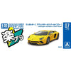 Aoshima A006815 1/32 Snap Lamborghini Aventador S (Pearl Yellow)