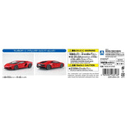 Aoshima A006816 1/32 Snap Lamborghini Aventador S (Pearl Red)