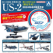 Aoshima 06829 1/144 JMSDF Rescue Flying Boat US-2 20th Anniversary Package