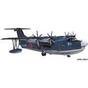 Aoshima 06829 1/144 JMSDF Rescue Flying Boat US-2 20th Anniversary Package