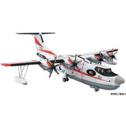 Aoshima 06829 1/144 JMSDF Rescue Flying Boat US-2 20th Anniversary Package