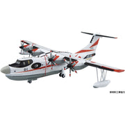 Aoshima 06829 1/144 JMSDF Rescue Flying Boat US-2 20th Anniversary Package