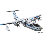 Aoshima 06829 1/144 JMSDF Rescue Flying Boat US-2 20th Anniversary Package