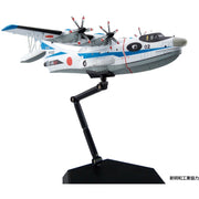 Aoshima 06829 1/144 JMSDF Rescue Flying Boat US-2 20th Anniversary Package
