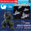 Aoshima A006866 Godzilla 2023 Limited Edition