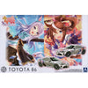 Aoshima A006875 1/24 Uma Musume Pretty Derby ZN6 Toyota86 '16 (Toyota)