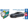 Aoshima 1/32 Snap Toyota '86 (Dark Gray Metallic)