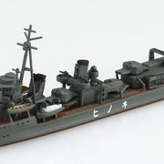 Aoshima 006956 1/700 Japanese Navy Destroyer Nenohi