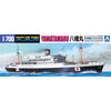 Aoshima 006957 1/700 Japanese Passenger Liner Yawata-Maru