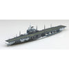 Aoshima 069585 1/700 British Aircraft Carrier HMS Illustrious
