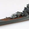 Aoshima A006963 1/700 Japanese Navy Heavy Cruiser Maya