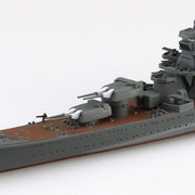 Aoshima A006963 1/700 Japanese Navy Heavy Cruiser Maya