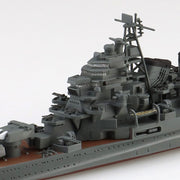 Aoshima A006963 1/700 Japanese Navy Heavy Cruiser Maya