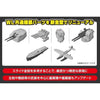 Aoshima A006967 1/700 Japanese Navy Heavy Cruiser Chikuma