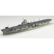 Aoshima A006974 1/700 British Aircraft Carrier HMS Ark Royal