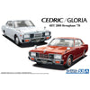 Aoshima A006993 1/24 Nissan P332 Cedric/Gloria 4HT2800 Brougham '78
