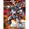 Aoshima A009934 Mechagodzilla Kiryu