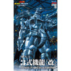 Aoshima A020051 Godzilla Tokyo SOS 2003 Multi Purpose Fighting System Kiryu