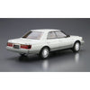 Aoshima A020062 1/24 Toyota UZS131 Crown Royal Saloon G '89