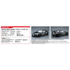 Aoshima A020104 1/24 Zn6 Toyota 86 '12 Greddy & Rocket Bunny Volk Racing Ver. Toyota 4905083201046