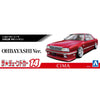 Aoshima A020107 1/24 Y31 Cima Ohbayashi Ver. '89 Nissan 4905083201077