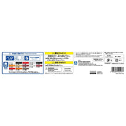 Aoshima A020107 1/24 Y31 Cima Ohbayashi Ver. '89 Nissan 4905083201077