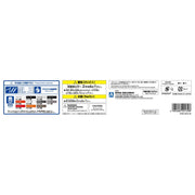 Aoshima A020139 1999 Bomex FD3S Mazda RX-7