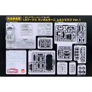 Aoshima A020216 1/24 Lb-Works Lamborghini Murcielago Limited 20 Ver.1