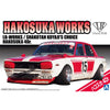 Aoshima A020217 1/24 Shakotan Koyaji's Choice Hakosuka 4 Dr.