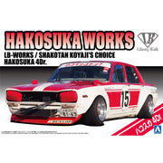 Aoshima A020217 1/24 Shakotan Koyaji's Choice Hakosuka 4 Dr.