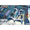 Aoshima A020219 1/24 Super Asurada Akf-11
