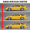 Aoshima 020251 1/24 FD3S RX-7 '02 Air Suspension Custom Mazda