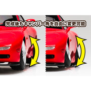 Aoshima 020254 1/24 Fd3S RX-7 '91 Air Suspension Custom (Mazda)