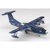 Aoshima 020255 1/144 JMSDF Rescue Flyingboat Us-2