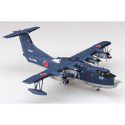 Aoshima 020255 1/144 JMSDF Rescue Flyingboat Us-2