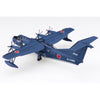Aoshima 020255 1/144 JMSDF Rescue Flyingboat Us-2