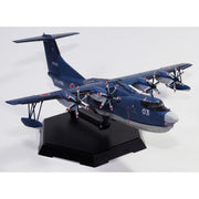 Aoshima 020255 1/144 JMSDF Rescue Flyingboat Us-2