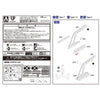 Aoshima A020274 1/24 LB Works R35 GT-R Detail Up Parts