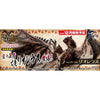 Aoshima PLAfig. Rathalos