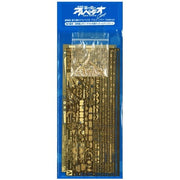 Aoshima 020372 1/700 Fog Fleet Super Battleship Musashi/Yamato Detail Up Parts